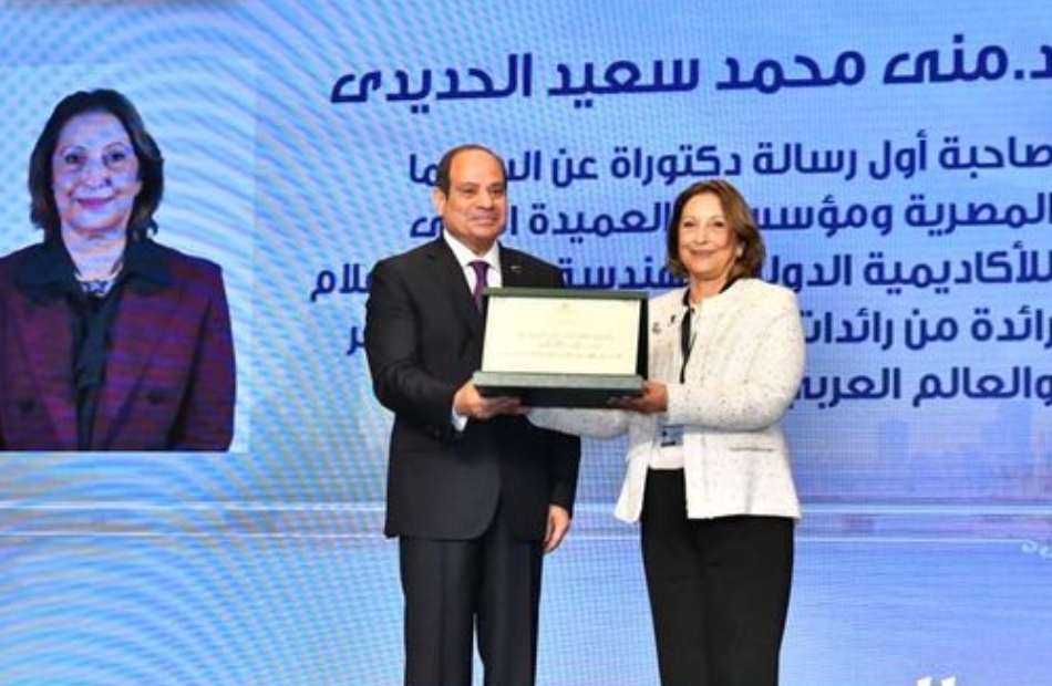 الرئيس السيسي  يشهد احتفالية يوم المرأة المصرية والأم المثالية 2024