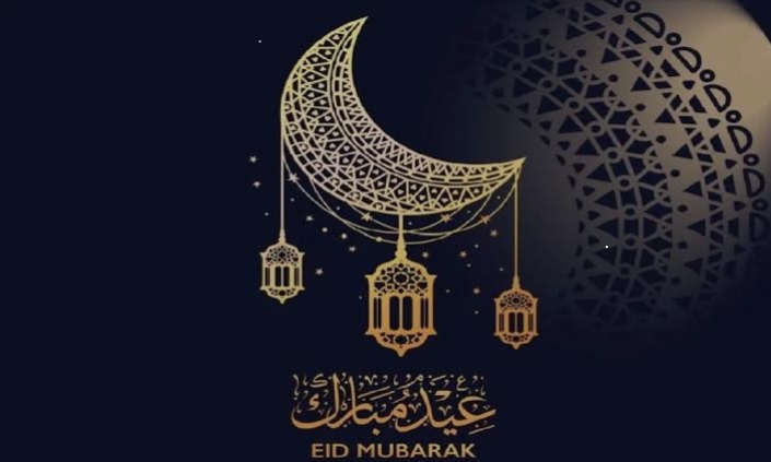 عيد فطر مبارك