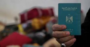 استخراج جواز سفر للأطفال 2024