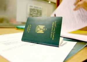 استخراج جواز سفر للأطفال 2024