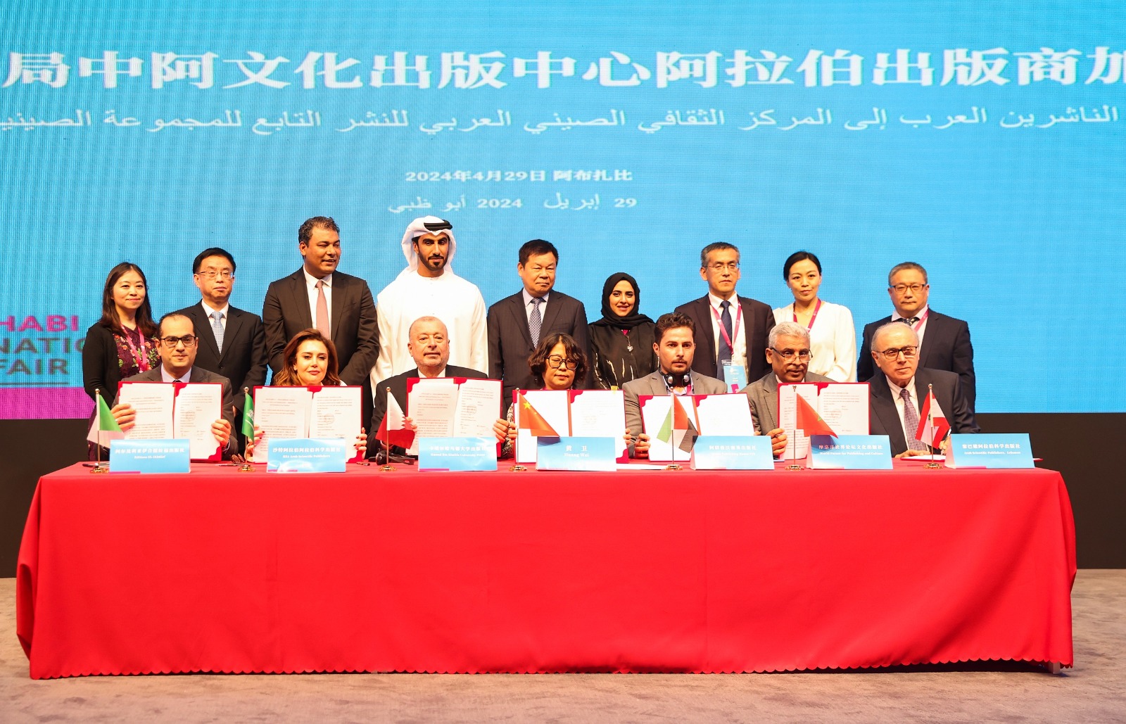 الصين تشارك في معرض أبوظبي الدولي للكتاب الـ33 بـ 9 أجنحة
