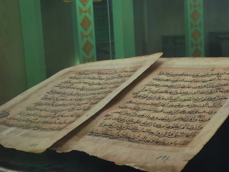 تاريخ النسخة الصينية من القرآن الكريم