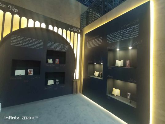 عالم نجيب محفوظ يضيء "معرض أبو ظبي الدولي للكتاب"