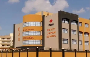 مصاريف المدارس المصرية اليابانية