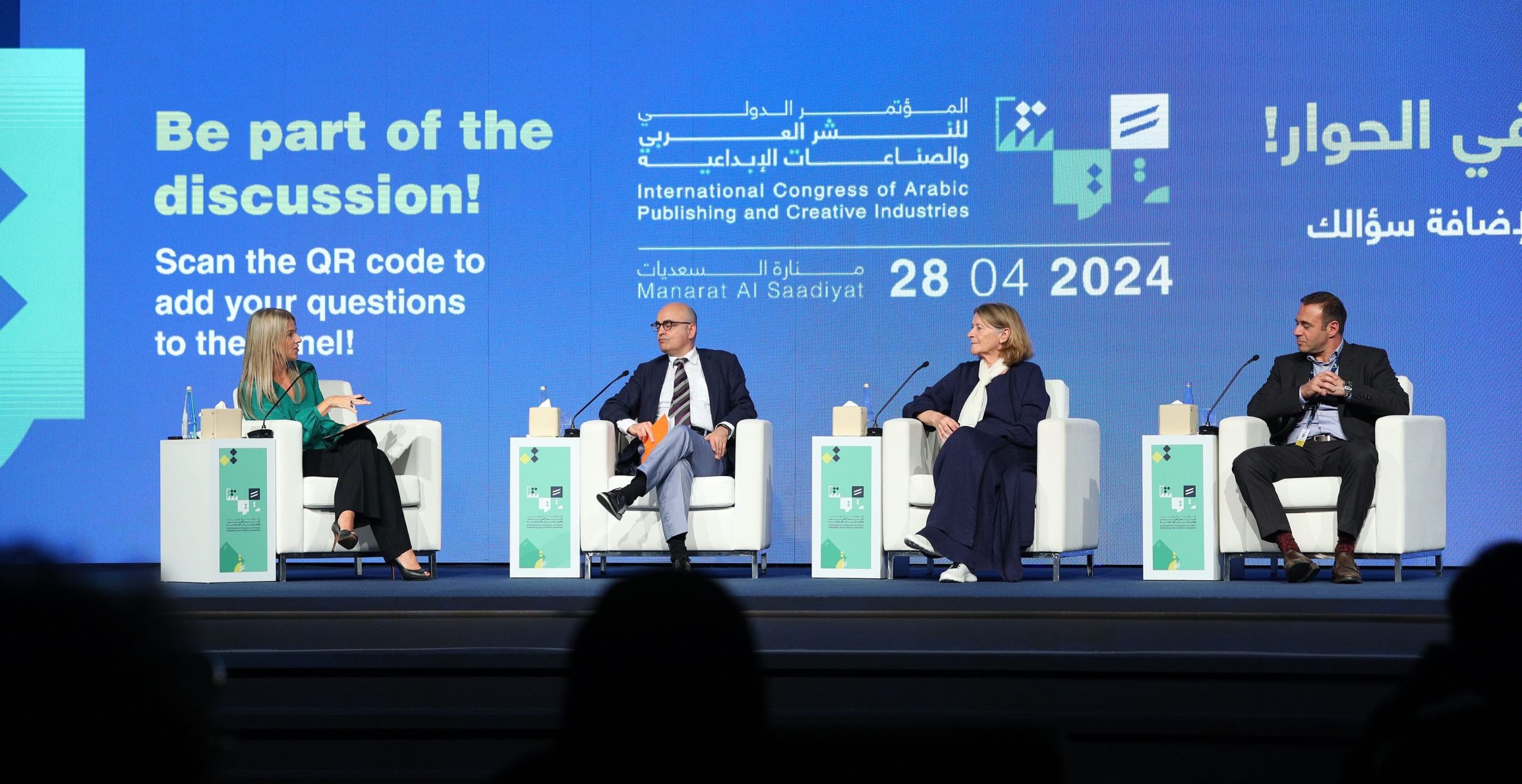 المؤتمر الدولي للنشر العربي والصناعات الإبداعية يوصي بضرورة الاستثمار