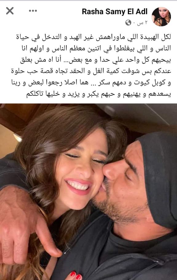 رشا سامي تفجر مفاجأة بشأن علاقة ياسمين عبد العزيز وأحمد العوضي