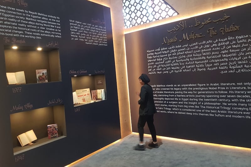 سينما نجيب محفوظ في معرض أبوظبي للكتاب 2024