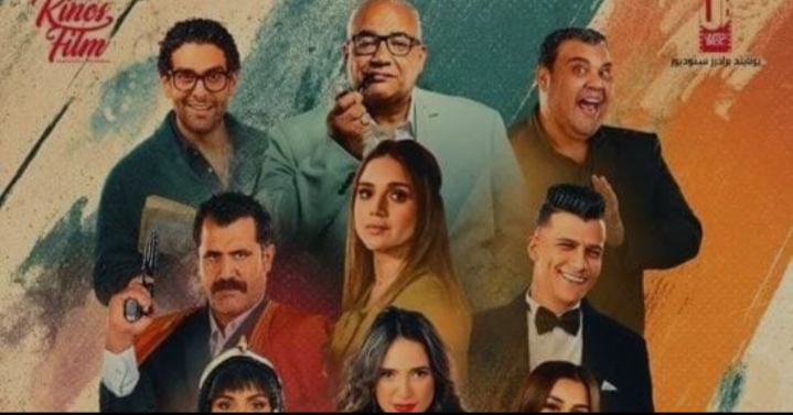 فيلم أسود ملون 