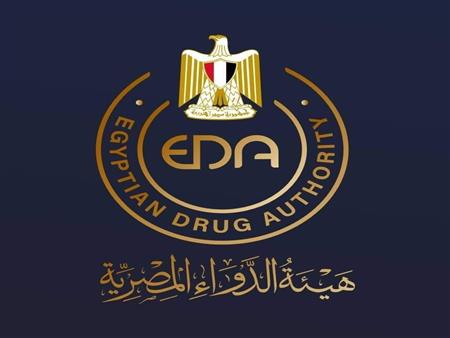 هيئة الدواء المصرية