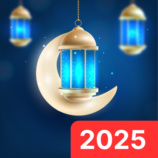 شهر رمضان 2025