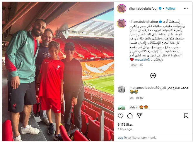 ريهام عبد الغفور تتغزل في محمد صلاح بعد مقابلته