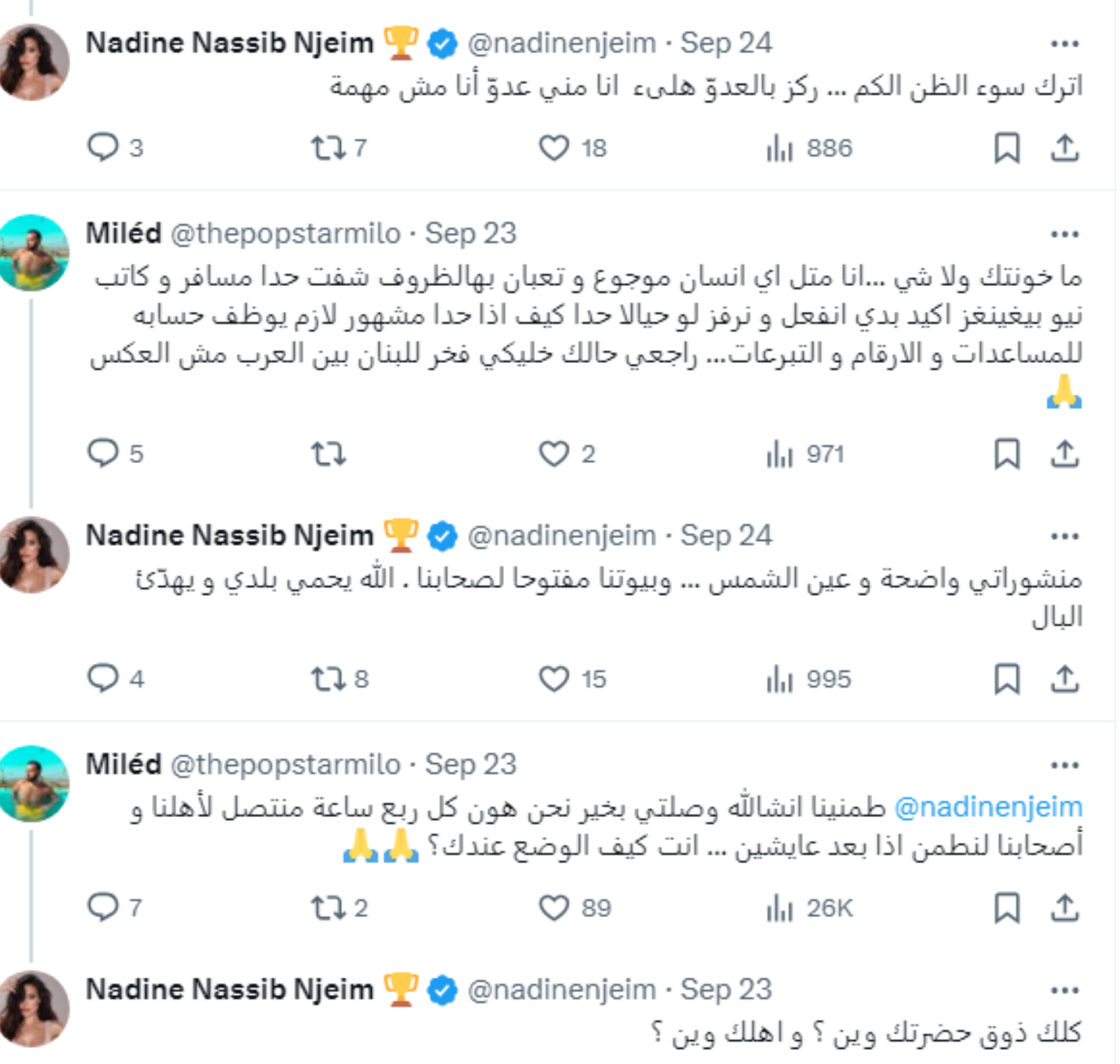 رد نادين نسيب على من يهاجمها