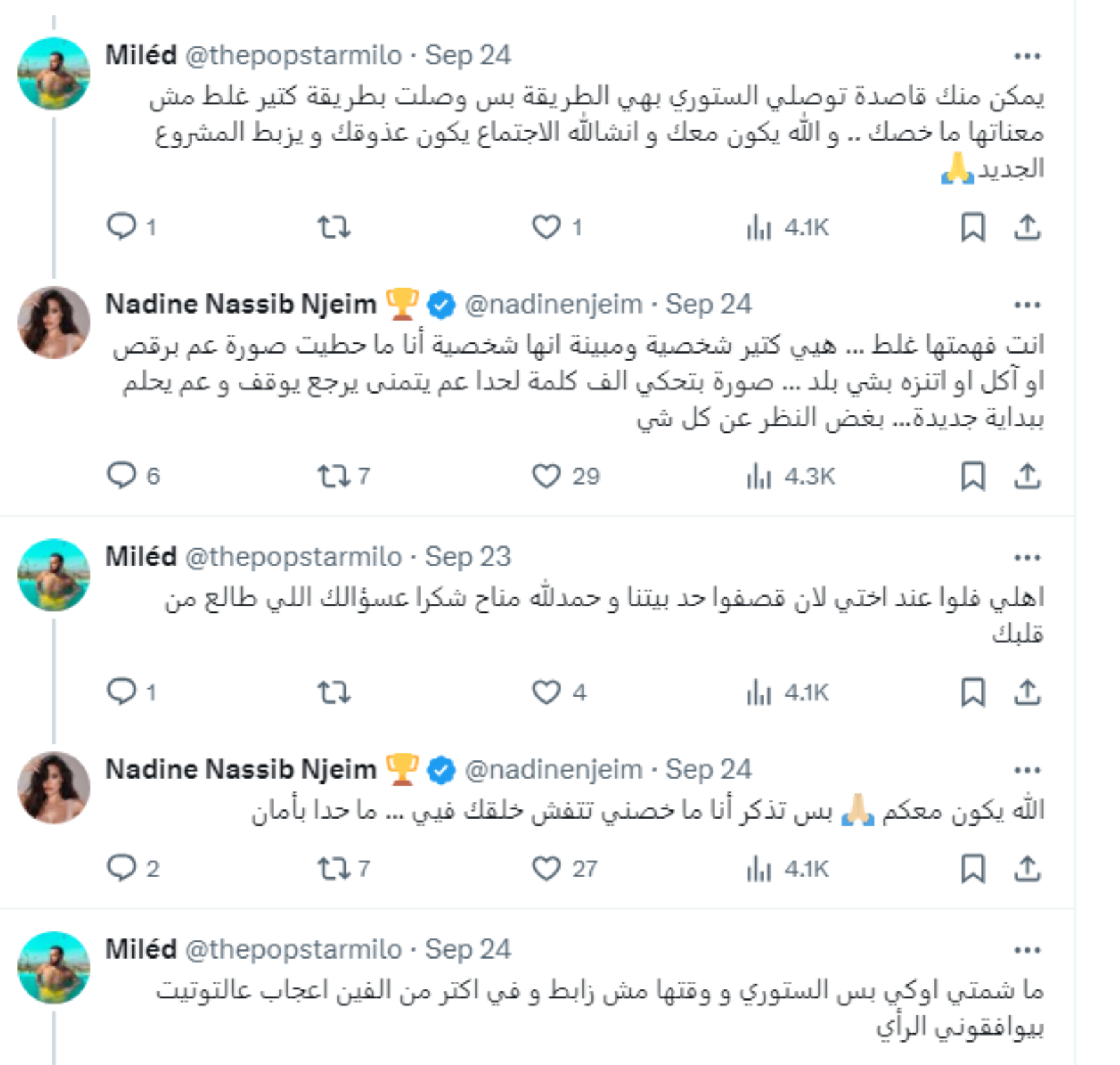 رد نادين نسيب على من يهاجمها